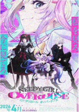 机械之心的黄昏 科幻机甲动漫