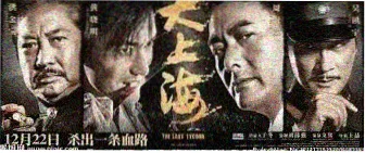 六大平台热搜榜实时聚合
